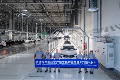 長(zhǎng)城汽車(chē)2019年全球銷(xiāo)量突破106萬(wàn)輛，蟬聯(lián)SUV與皮卡市場(chǎng)銷(xiāo)冠