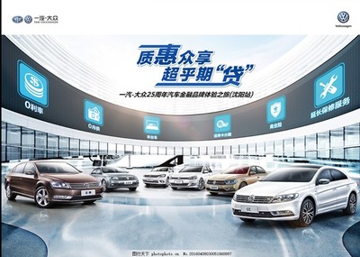 汽車(chē)銷(xiāo)售的藝術(shù)與策略